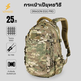 VOTAGOO Dragon Egg กระเป๋าเป้สะพายหลัง กระเป๋าเป้สะพายหลังกล…