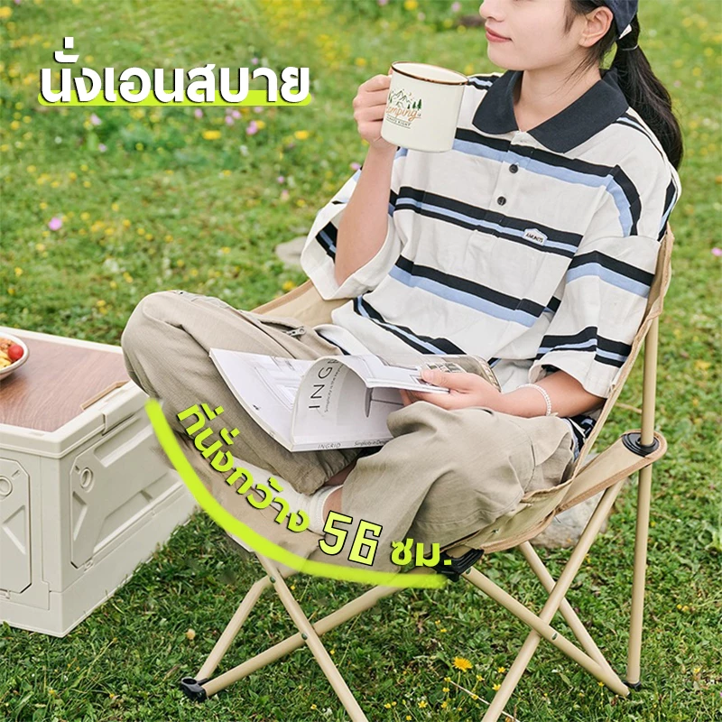 เก้าอี้สนาม เก้าอี้แคมป์ปิ้ง เก้าอี้พับได้ หลังสูง90ซม. ทรงอ้วน เบาะหนา นุ่มสบาย รับน้ำหนัก300KG thumbnail 10
