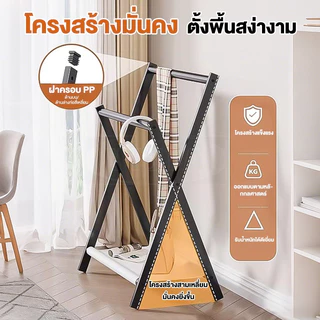 YIJIAไม้แขวนเสื้อแบบพับ มัลติฟังก์ชัน แบบหัวเตียง ชั้นวางสินค้า โครงเหล็ คาร์บอนทนทาน สไตล์มินิมอล เหมาะห้องนอน