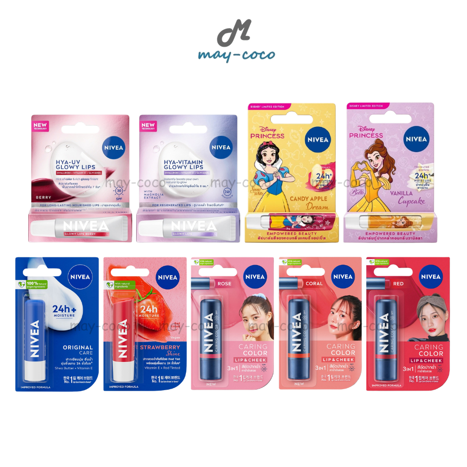 ถูก/แท้/มีไลฟ์ (ช้อปครบ 209.- ลด 20 บาท) ลิป NIVEA Hya Glowy Lips/Caring Color Lip&Cheek นีเวีย ลิปบำรุงปาก ปากเนียนนุ่ม