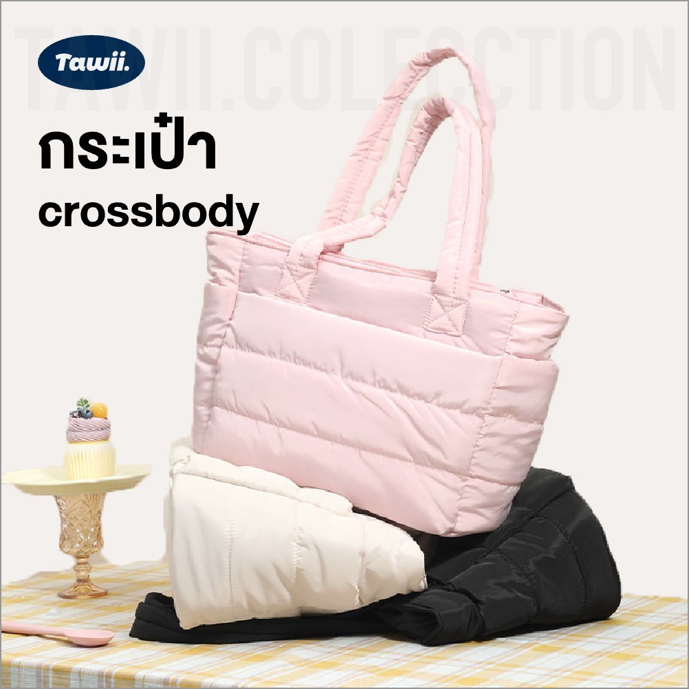 Tawii. Tote Bag กระเป๋า ความจุมาก วัสดุกันน้ำ กระเป๋าสะพายไหล่ ทันสมัย