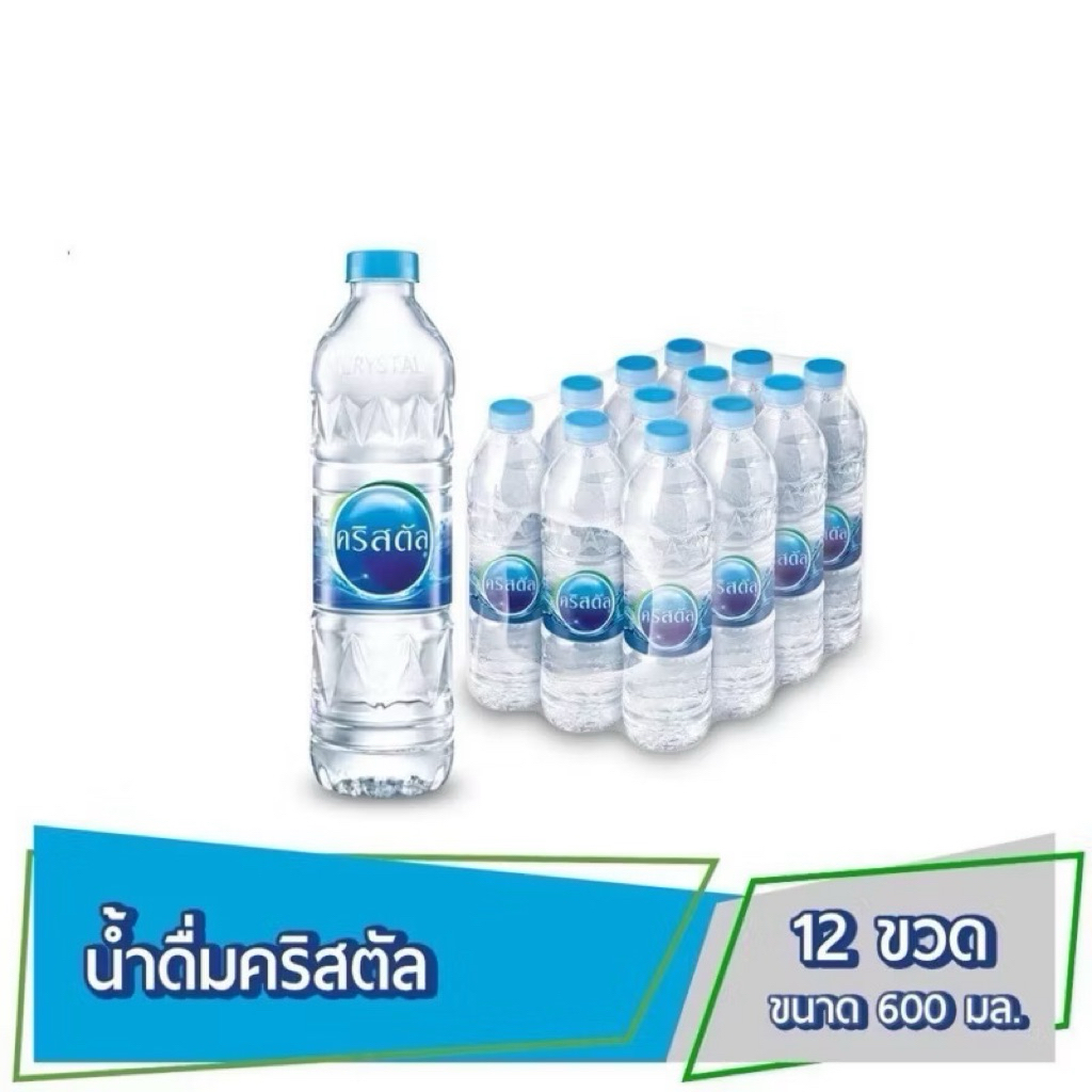 Crystal Water น้ำดื่ม คริสตัล ขนาด 600 มล. x 12 ขวด