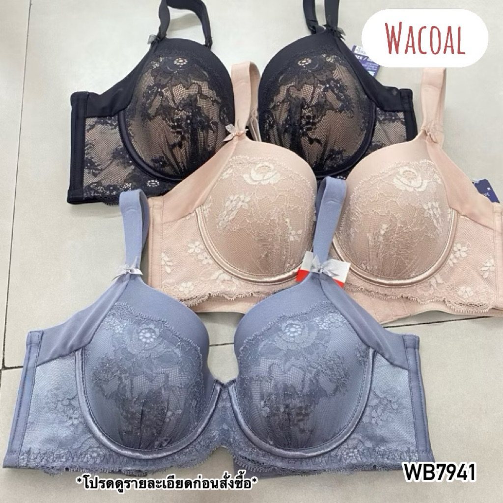 Wacoal Curve Diva บราเก็บกระชับ รุ่น WB7941 ,WB7860 ปกติ 1,300.-(ราคาขายต่อ 1 ตัว)