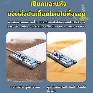 ไม้ถูพื้นรีดน้ำ ไม้ถูพื้นอเนกประสงค์ ไม้ถูพื้น ไม้ม็อบ+ผ้าม็อบไมโครไฟเบอร์ สามารถใส่เป็นเสื้อผ้าเก่าและผ้าเช็ดเก่า