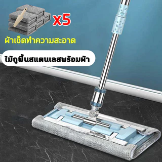 ไม้ถูพื้นรีดน้ำ ไม้ถูพื้นอเนกประสงค์ ไม้ถูพื้น ไม้ม็อบ+ผ้าม็อบไมโครไฟเบอร์ สามารถใส่เป็นเสื้อผ้าเก่าและผ้าเช็ดเก่า