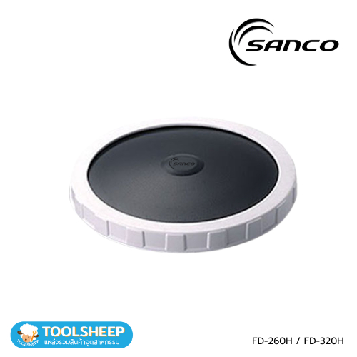 จานจ่ายอากาศ SANCO รุ่น FD-260H / FD-320H แบบมีขอบ 10-12 นิ้ว