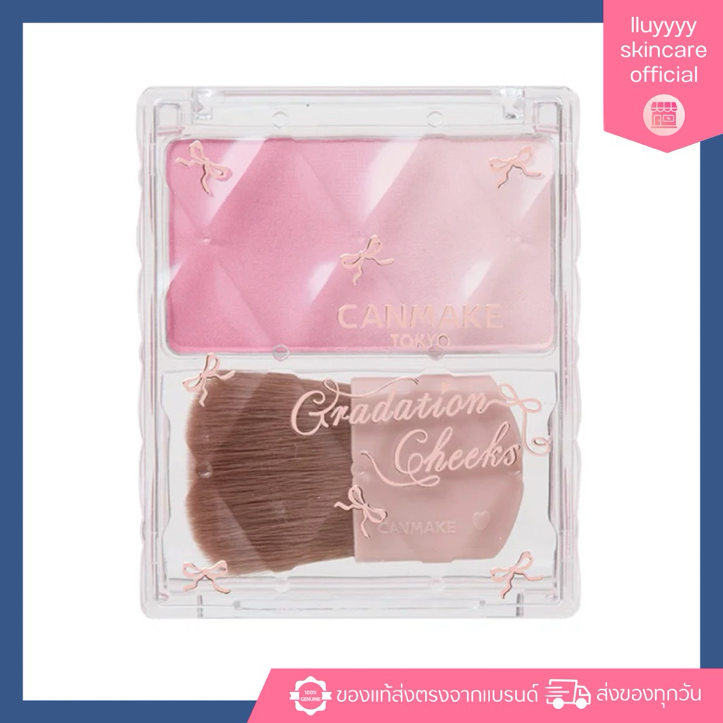 (กดในไลฟ์ลด30%)Canmake Gradation Cheeks บลัชฝุ่น+ไฮไลท์ รุ่นใหม่