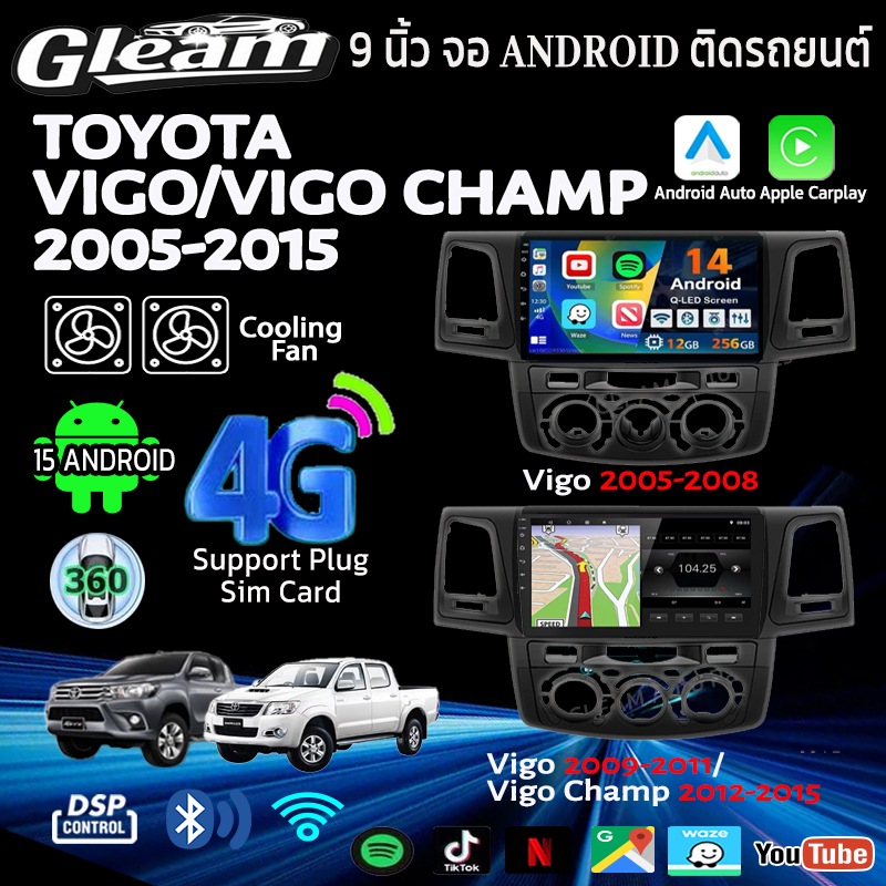 จอ android จอแอนดรอยด์ติดรถยนต์ จอแอนดรอย TOYOTA Vigo Revo Fortuner WIFI และ 4G CARPLAY 9นิ้ว จอแอนด