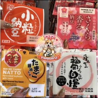 100% 🇯🇵✅ นัตโตะ 1 ถ้วย พอดีคำ ถั่วเหลืองหมัก พร้อมซอส นัตโตะ…