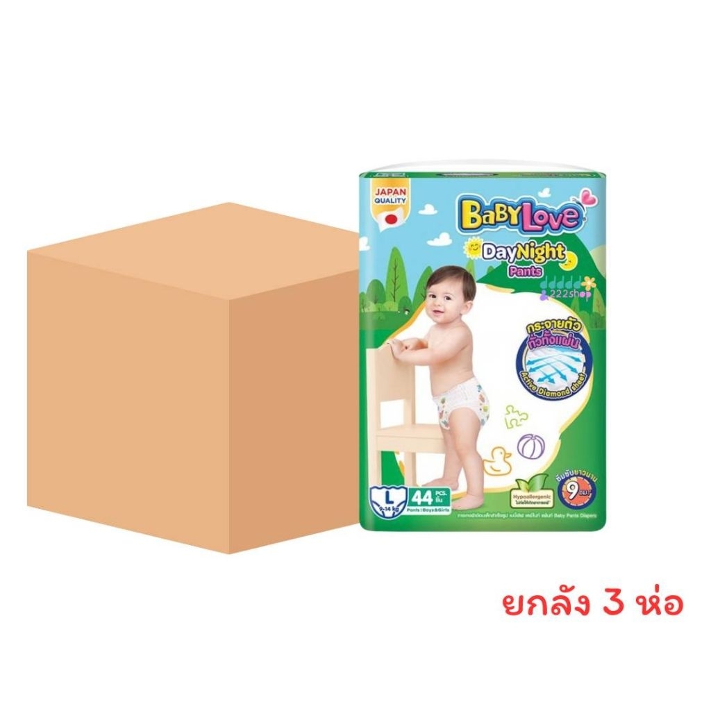 ผ้าอ้อมเบบี้เลิฟ BabyLove ห่อจัมโบ้ รุ่นDay&Night ขนาด M54 ชิ้น/ L44ชิ้น