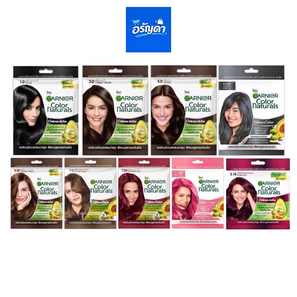 💘GARNIER💘 การ์นิเย่ 💚ครีมเปลี่ยนสีผม 💚 แชมพูย้อมผม  #1.0 #3.0 #4.0 #5.32 #7.3 #7.65 #เทา