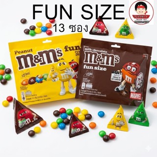 M&M'S Milk Chocolate  Peanut เอ็มแอนด์เอ็ม ช็อคโกแลต Fun SIZ…