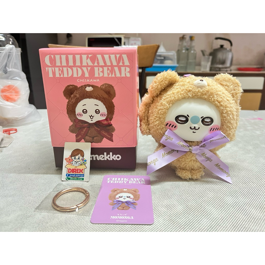 Chiikawa teddy bear ของแท้