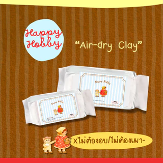 อุปกรณ์ปั้นดิน สำหรับงานปั้น เครื่องมือปั้นดิน พร้อมส่ง