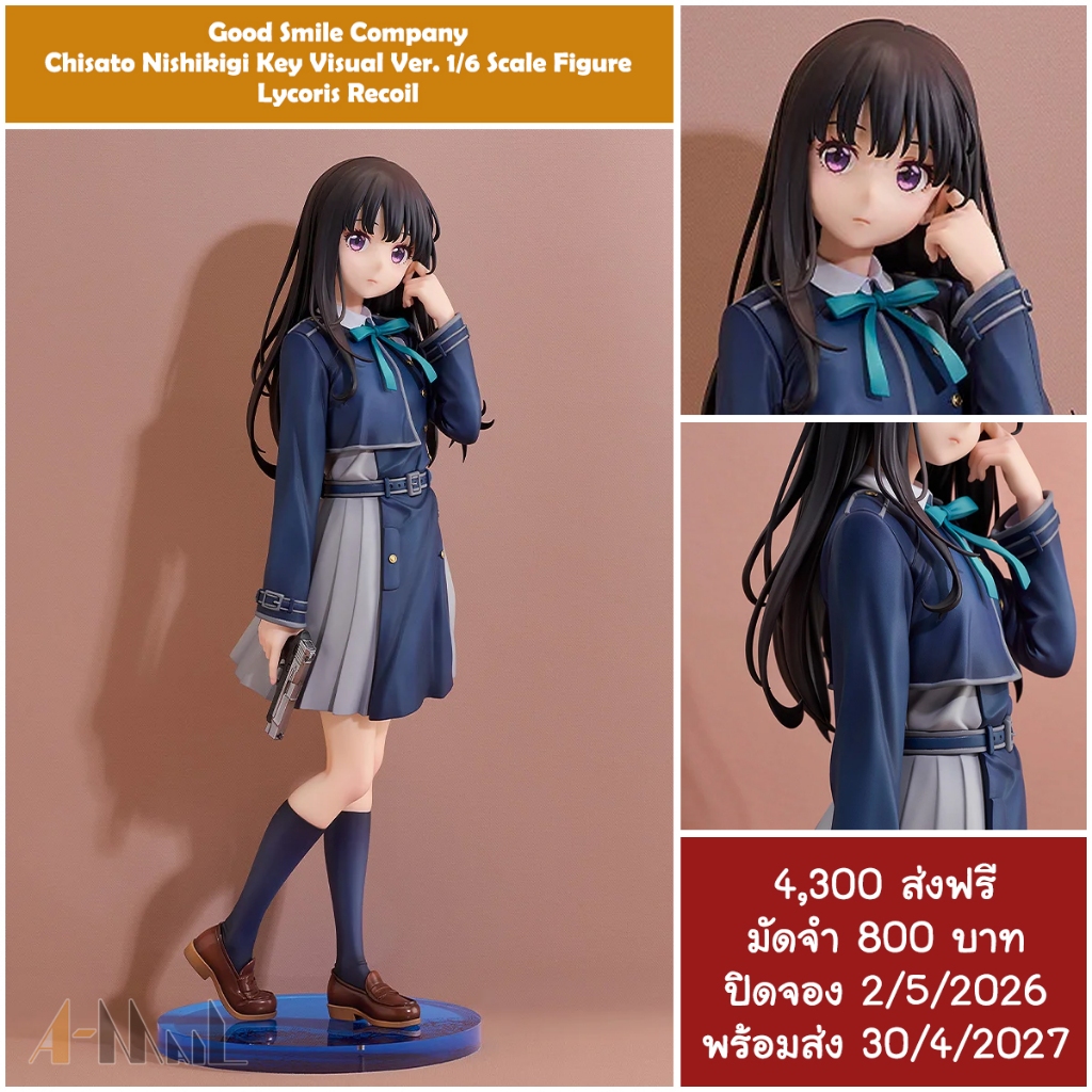 (พรีออเดอร์ 4/2027) Good Smile Company Takina Inoue Key Visual Ver. 1/6 Scale Figure Lycoris Recoil