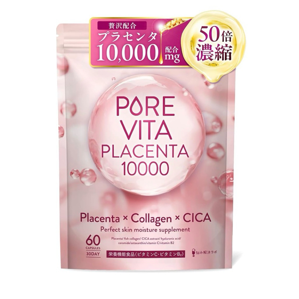 🇯🇵พรี | แท้ Pure Vita Placenta - Placenta, Collagen, and CICA พลาเซนต้าเข้มข้นกว่าปกติ 50 เท่า!! 🇯🇵