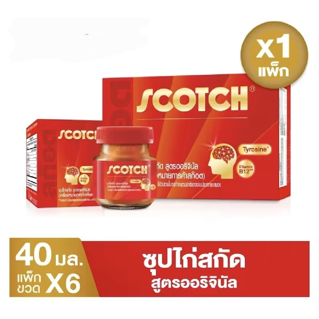 Scotch สก๊อตเพียว แพ็ค 6 ขวด ขวดละ 40 ml. สก๊อตซุปไก่สกัด สก๊อตเพียวเร่เบอร์รี่ สก๊อตเพียวเร่พรุน สกัดเข้มข้น ราคา ถูกที่สุด ดีลบีเคเค แกลเลอรีภาพที่ 4