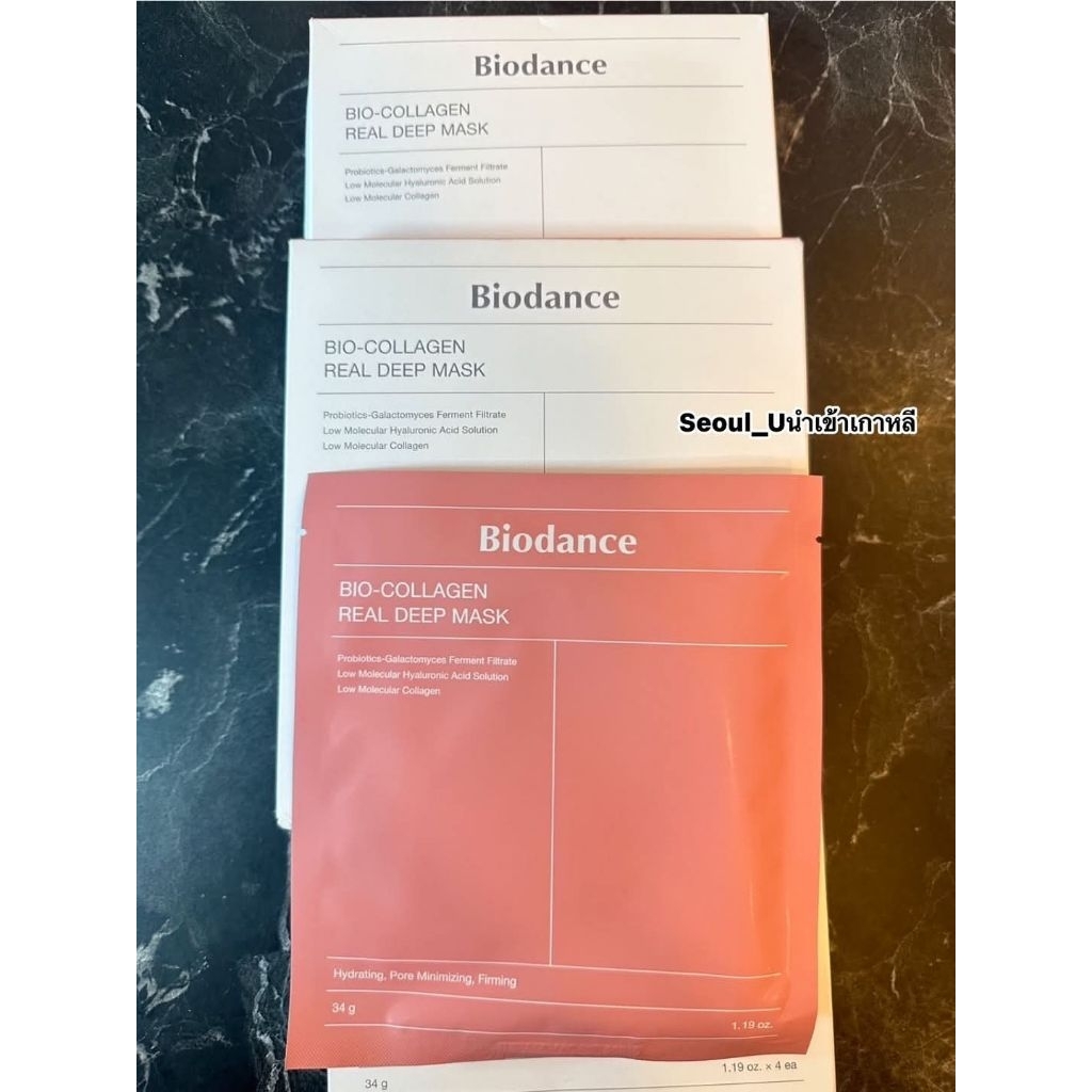 Biodance Bio collagen real deep mask 🇰🇷💯