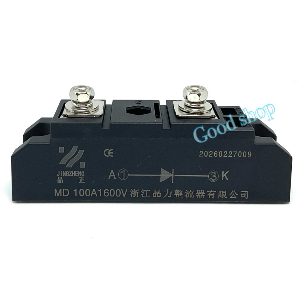 MD100A1600V ไดโอดกันไฟย้อน 100A 1600V เพื่อให้กระแสไฟ ไหลทางเดียว โมดูล ไดโอด POWER MODULE