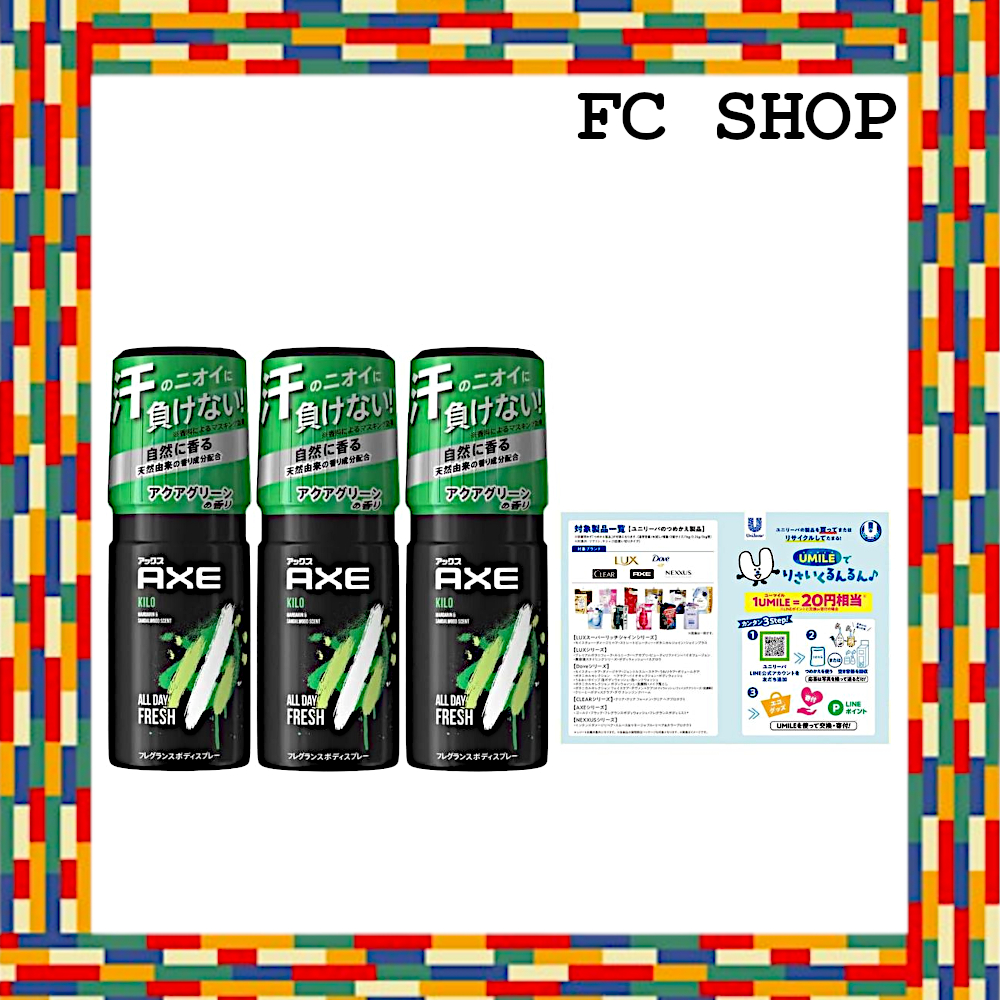 AXE Fragrance Body Spray Kilo 60g x 3 with leaflet