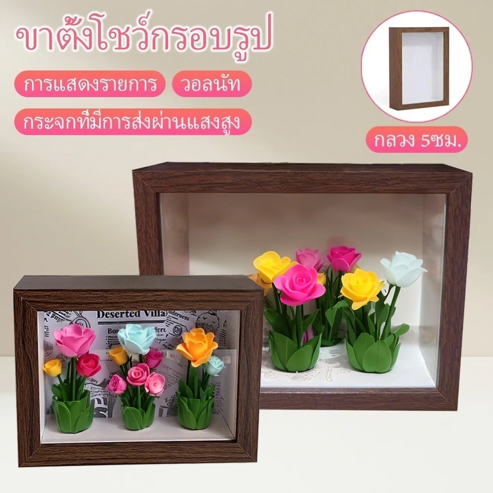 กล่องฟิกเกอร์ ชั้นโชว์โมเดล ตู้โมเดล ตู้ใส่ฟิกเกอร์ กรอบรูป diy ตู้โชว์โมเดล ที่ตั้งโชว์ ตู้โชว์ตุ๊กตา ที่ใส่โมเดล