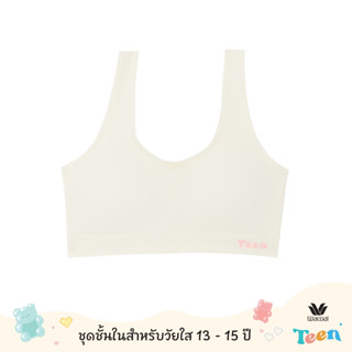 Wacoal Teen ชุดชั้นในสำหรับวัยใส บราไร้โครง รุ่น WBT128