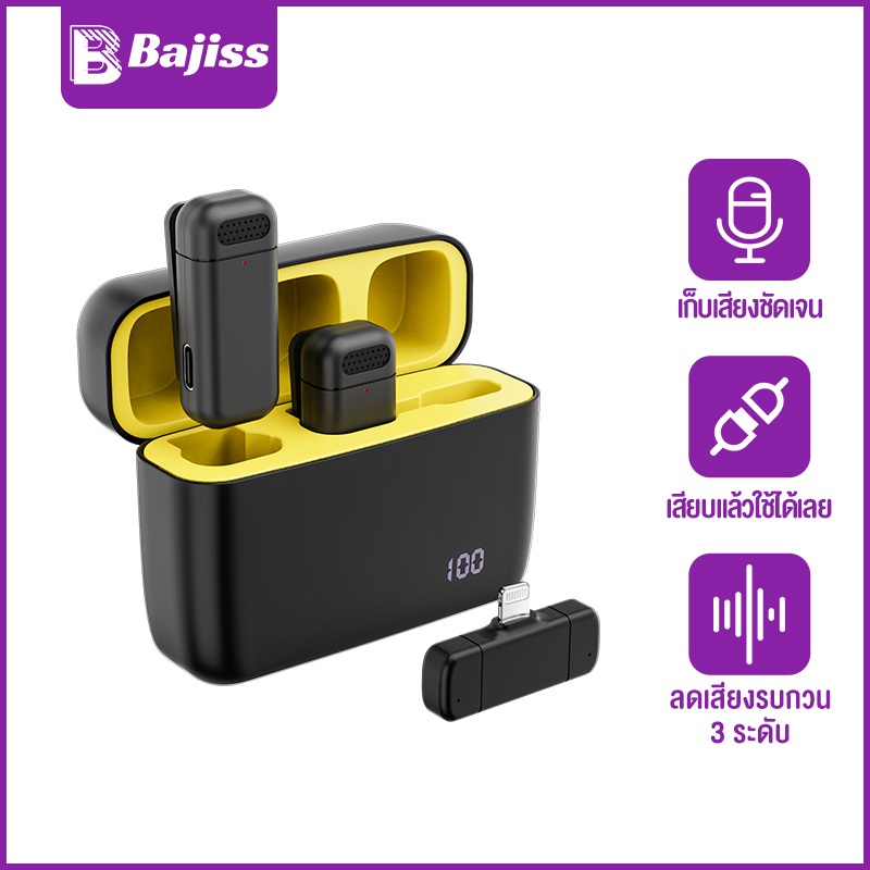 Bajiss ไมค์ บลูทูธ ไมโครโฟน 2*ไมค์ไลฟ์สด Wireless Lavalier ไมโครโฟนไร้สาย C/Lightning แบบเติมเงินได้ การบรรยาย