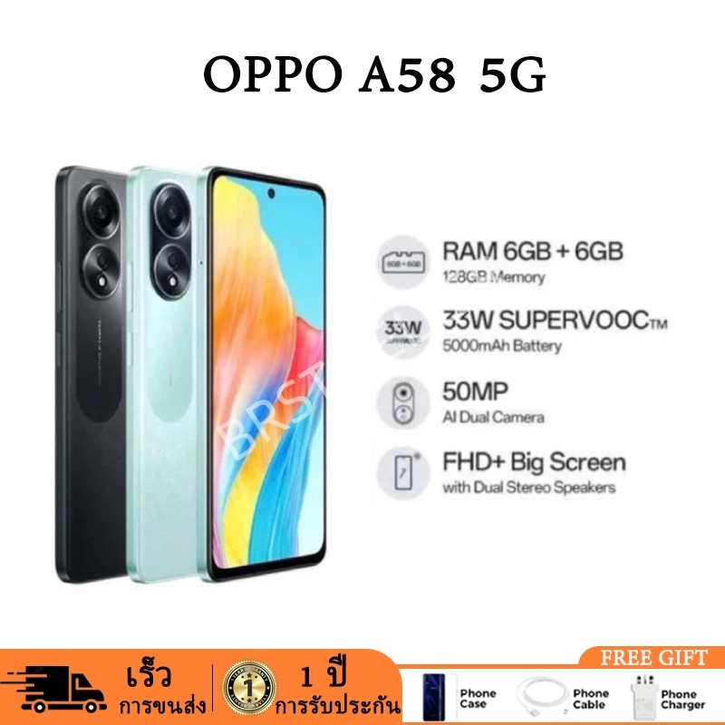 OPPO A58 8/256 Helio G85 | A60 Snap 680 | A38 Helio G85 แบต 5,000 mAh ชาร์จไว