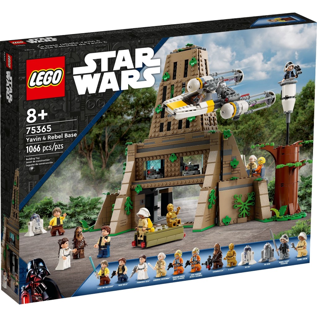 Lego Star Wars 75365 Yavin 4 Rebel Base (สินค้าใหม่พร้อมส่ง)