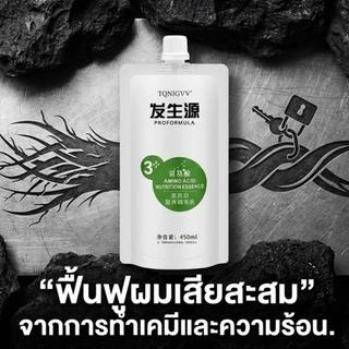 🔥ของแท้ราคาส่ง🔥ทรีทเม้นท์บำรุงผม 3+Dynamic Repair Cream