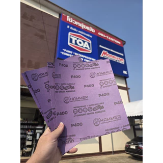 HAMMER กระดาษทรายน้ำ รุ่น W239 *ยกพับ 100 แผ่น (พับม่วง) ใช้สำหรับขัดงานสีรถ งานไม้ โลหะ Waterproof Sandpaper 9*11