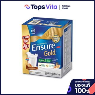 ENSURE เอนชัวร์ โกลด์ สูตรโปรตีนจากธัญพืช3ชนิด 1110กรัม [885…