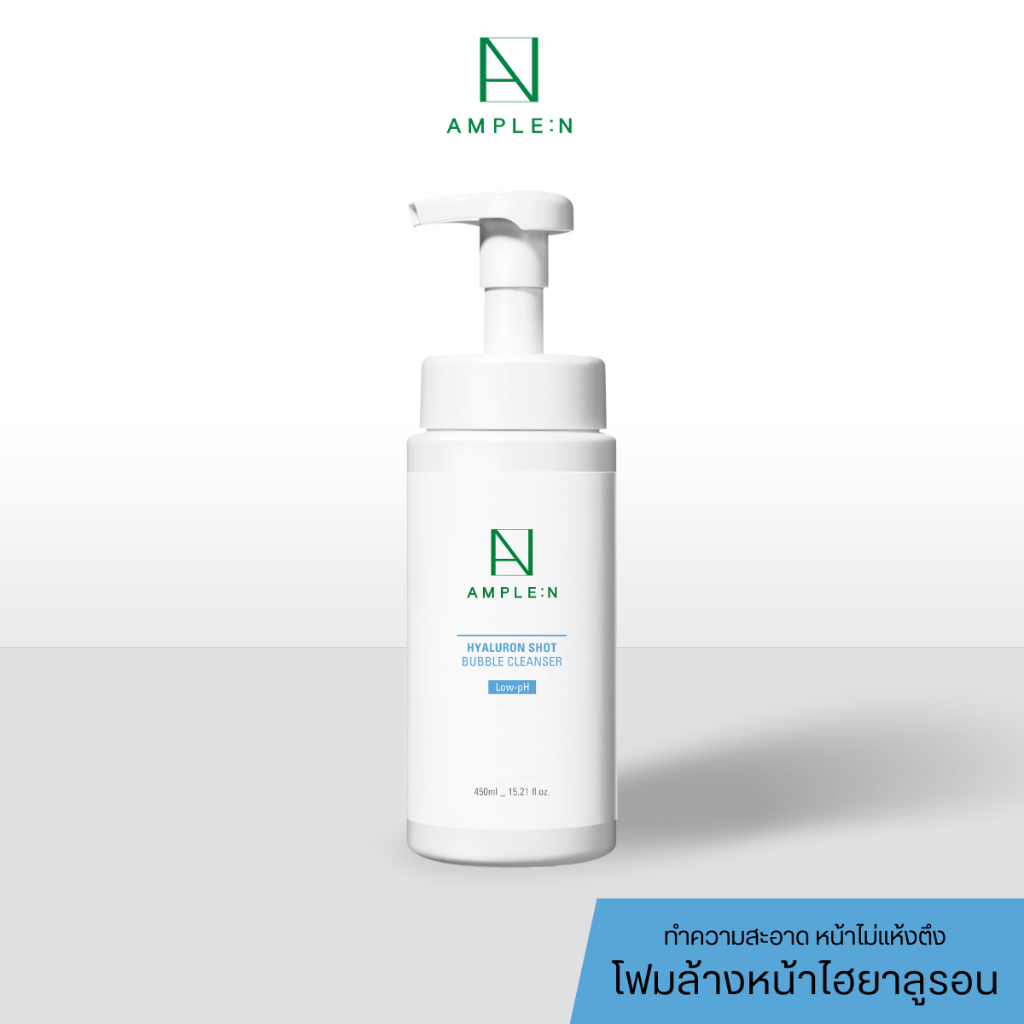 [แท้/ฉลากไทย] AMPLE:N Hyaluron Shot Bubble Cleanser 450ml คลีนเซอร์ไซส์ยักษ์ ทำความสะอาดลึก