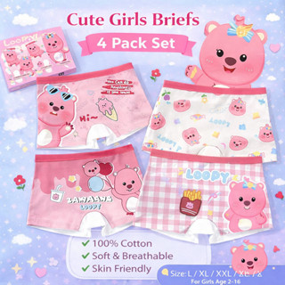 【สต็อกกรุงเทพ ส่งถึงวันถัดไป】ชุดชั้นใน 4 ชิ้นสำหรับเด็กผู้หญ…