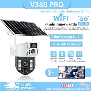 V380pro15MP 6K จริง 2 เลนส์PTZกลางแจ้งกันน้ำตรวจสอบติดตามมือ…