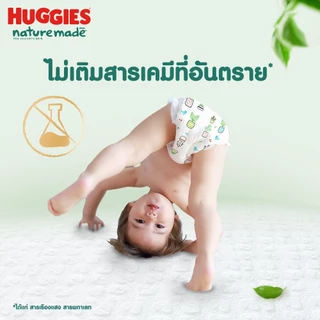 [อยู่ระหว่างเปลี่ยนแพ็คเกจ] Huggies Naturemade ผ้าอ้อมเด็กซุปเปอร์พรีเมียม แบบกางเกง ฮักกี้ส์ เนเจอร์เมด ไซส์ M-XXL