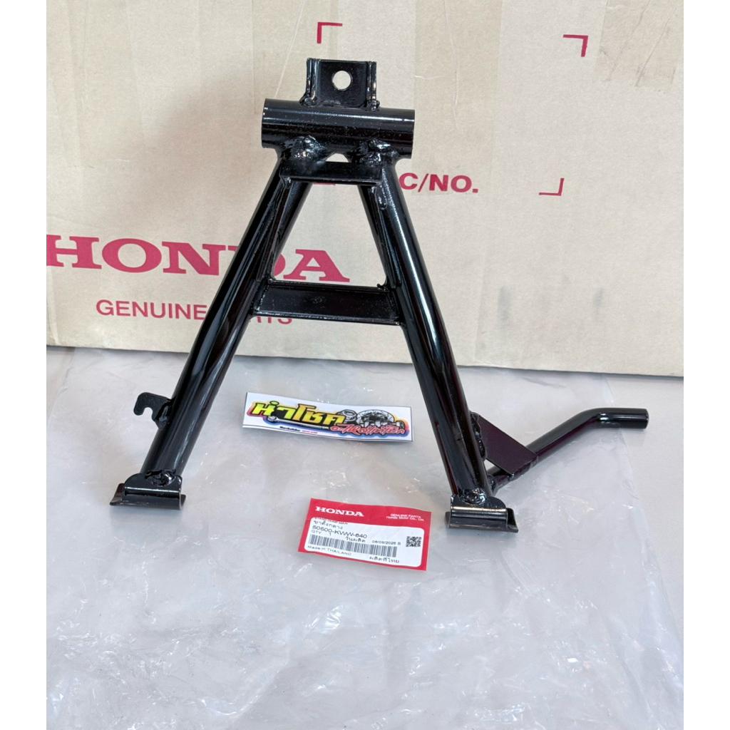 50500-KWW-640 ขาตั้งคู่ Wave110i แท้เบิกศูนย์