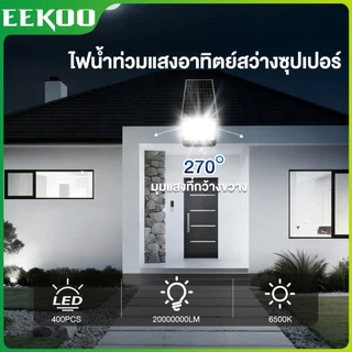 EEKOO ไฟโซล่าเซลล์ 80000W กันน้ำ IP68 สว่างมาก ไฟถนน LED พลังงานแสงอาทิตย์ สำหรับสวน ภายนอกบ้าน 30000W 200000W