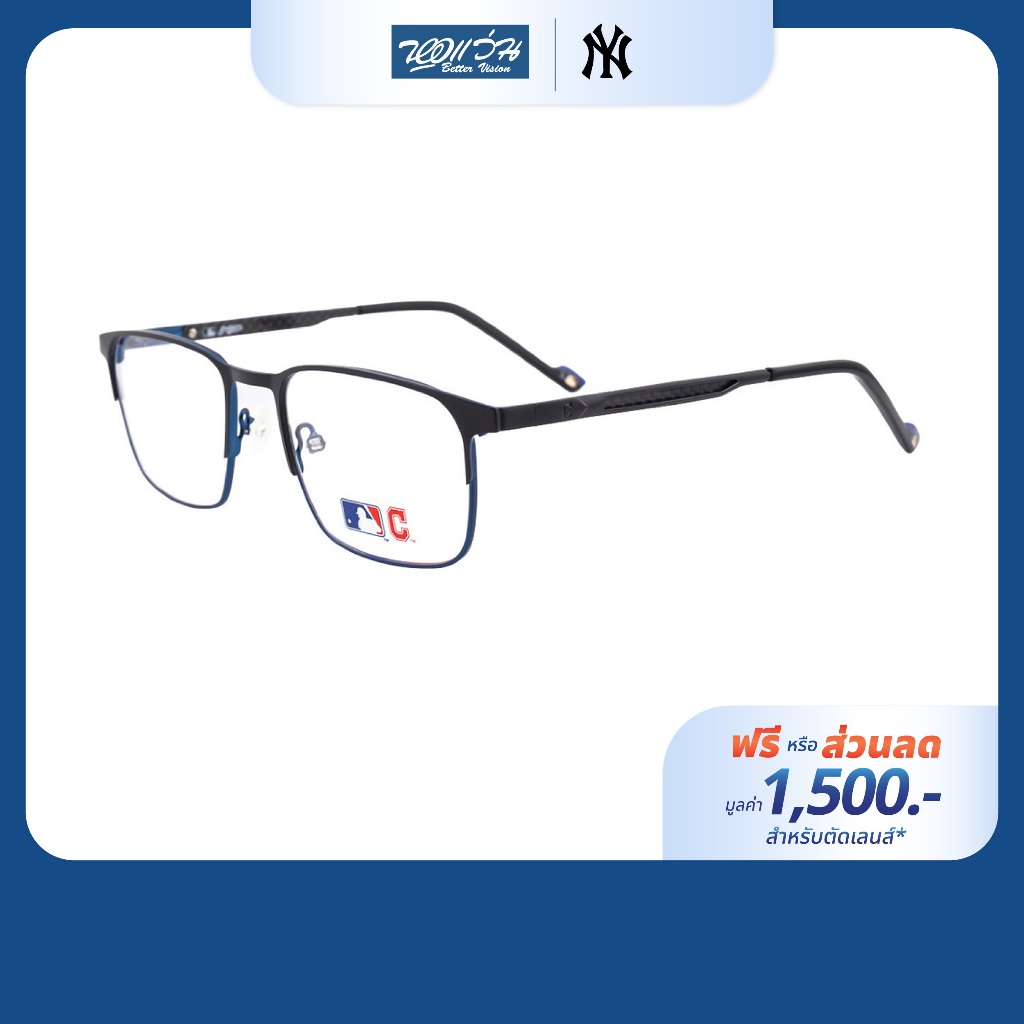 [ฟรีคูปองเลนส์ 1,500.-] New York Yankees กรอบแว่นตา รุ่น NY100C