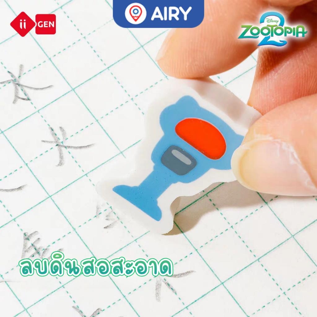 ชุดกล่องยางลบมินิ Zootopia ลิขสิทธิ์แท้ YZ360006 ยางลบก้อนเล็กหลายทรง สแตนดี้จู้ดี้ นิคสะสม(1 ชุด) — صورة 4