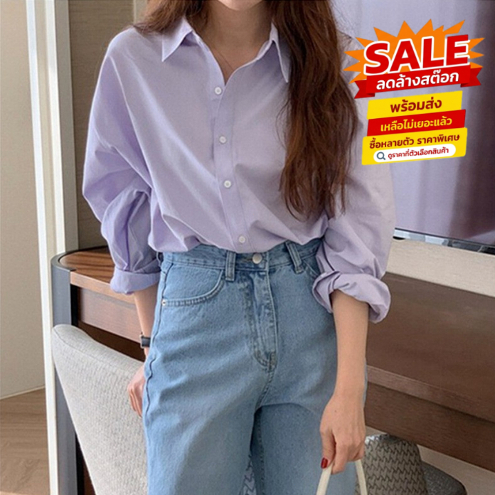 ล้างสต็อก🎀 HHB2988 เสื้อเชิ้ตแขนยาวสีทึบ คอปก เเต่งกระดุม oversize สไตล์แฟชั่นเกาหลีวินเทจ แมชง่ายกั