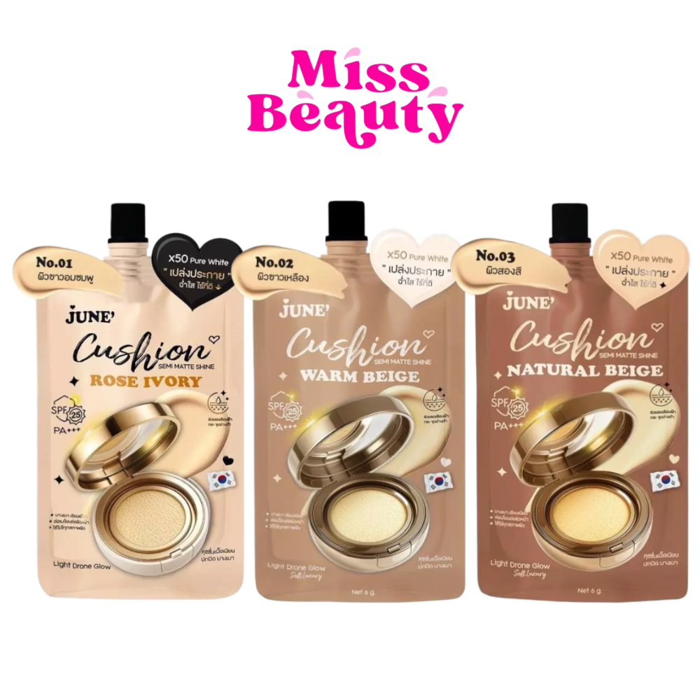 (ซอง) JUNE' Semi Matte Shine Cushion SPF25 PA+++ จูเน่ เซมิ แมท ชายน์ คุชชั่น ผิวโกลว์กึ่งแมตต์ รองพ