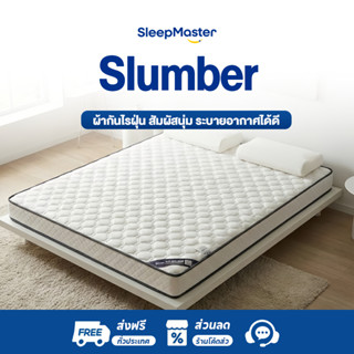 ที่รองนอน 3ฟุต 5ฟุต 6ฟุต ที่นอนยางพารา ให้สัมผัสนุ่มเด้ง ช่ว…