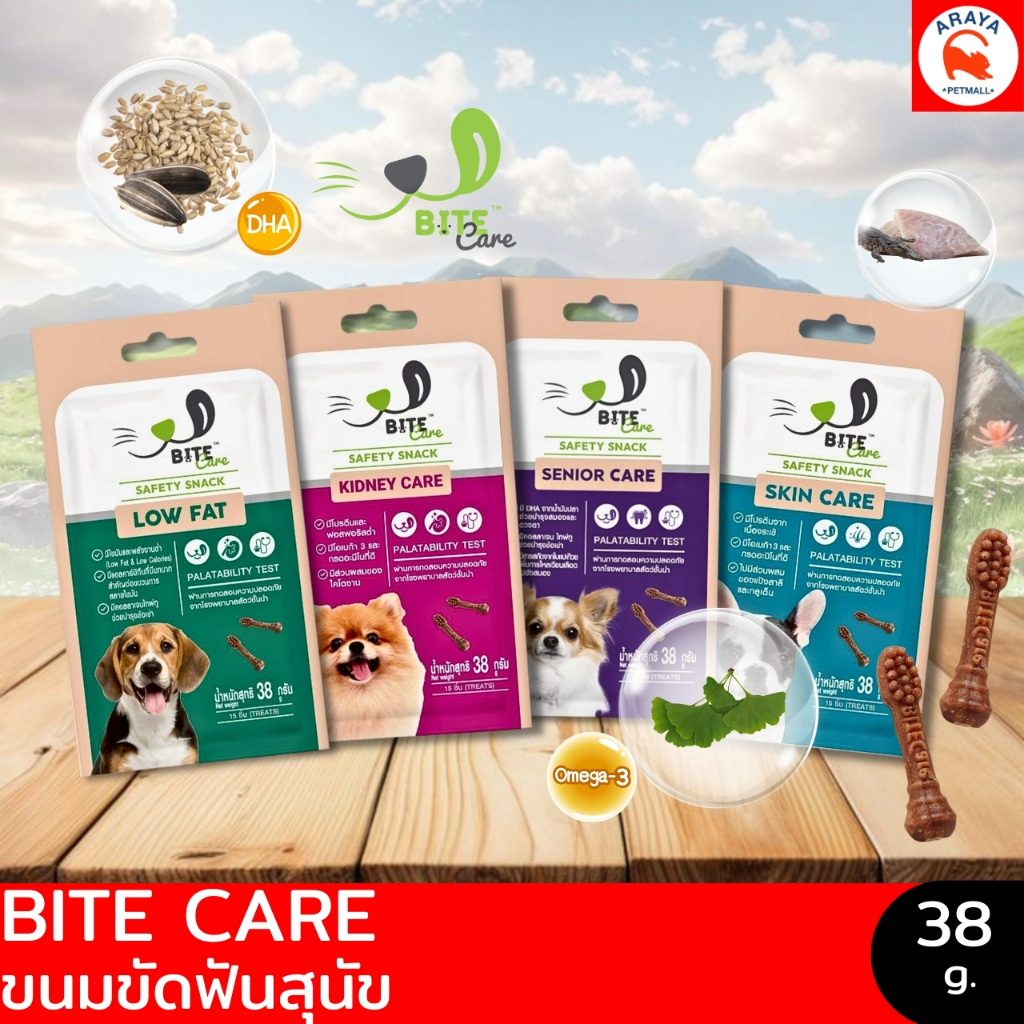 *38g*Bite care ขนมขัดฟันสำหรับสุนัข