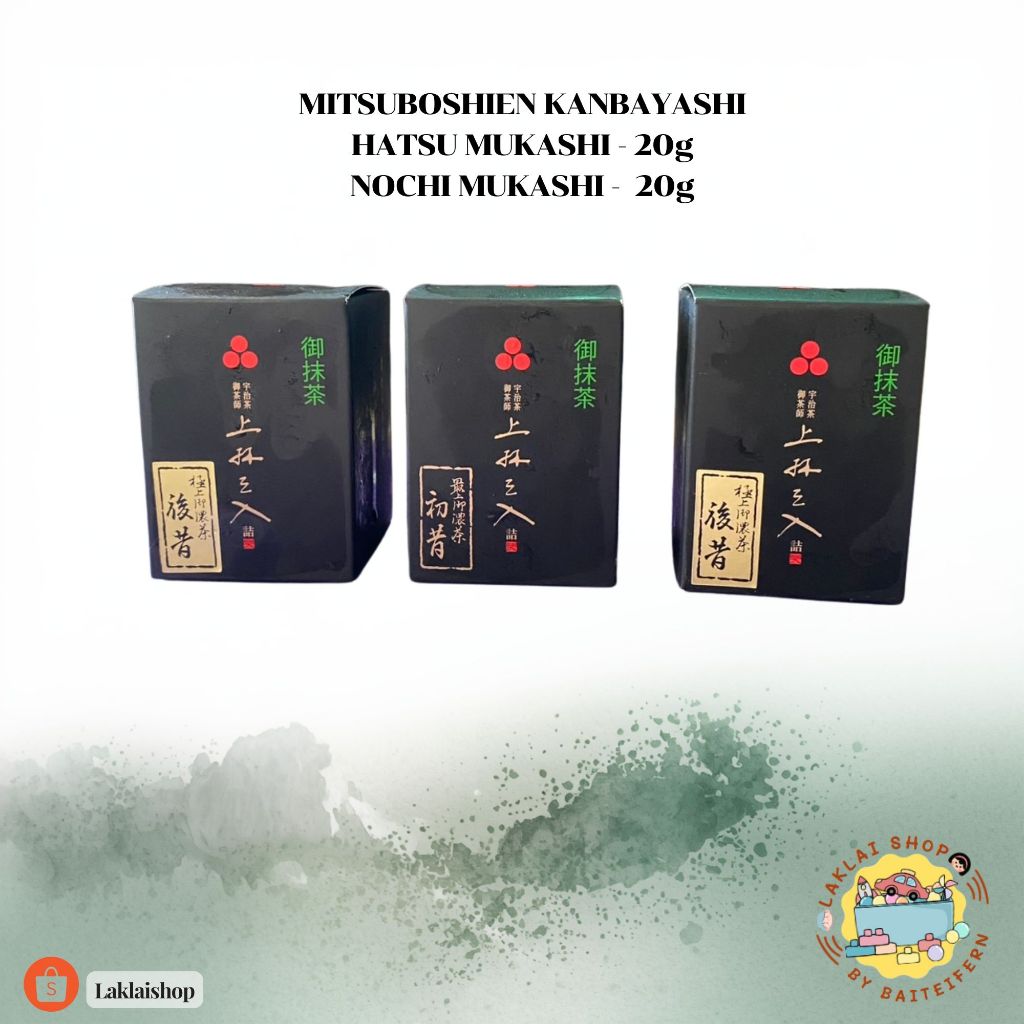 (พร้อมส่งด่วน~🚛🚚💨) 📦🍵🌱✨Mitsuboshien Kanbayashi - Uji, Kyoto 🍵🌱🌱 (สินค้าแท้ 💯💯)