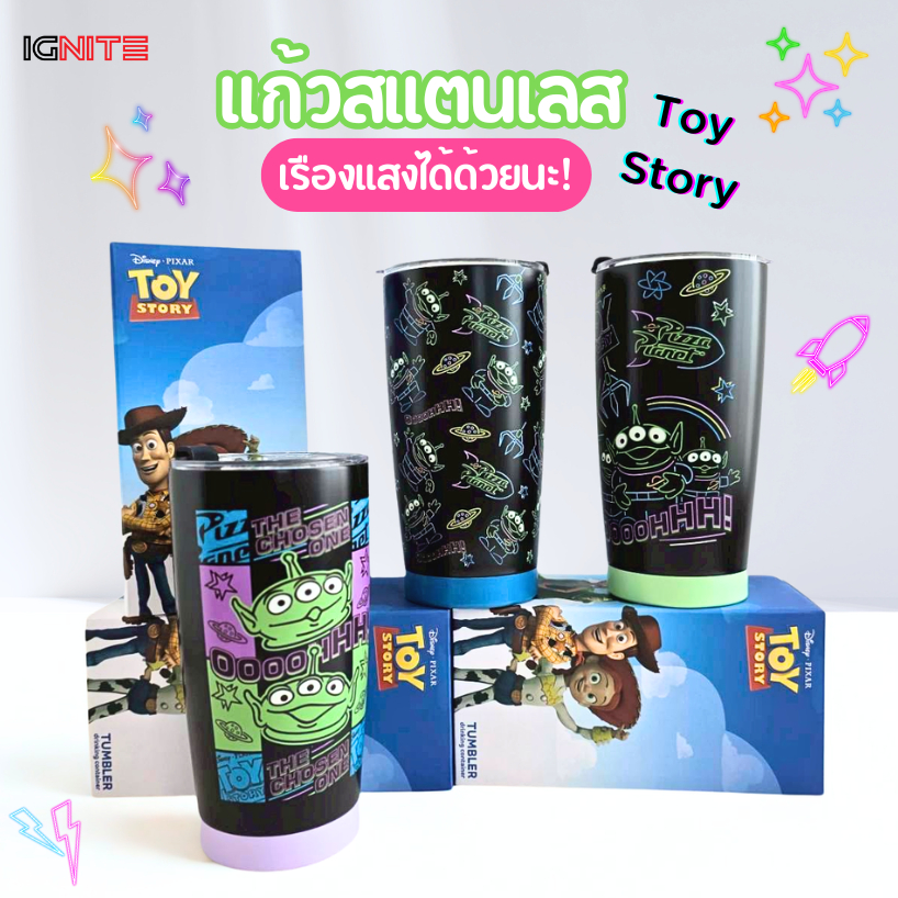 [พร้อมส่ง] IGNITE แก้วสแตนเลสเก็บอุณหภูมิ-เรืองแสงได้ Toy Story สินค้าลิขสิทธิ์แท้