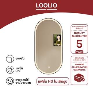 TOOLIO กระจกห้องน้ำอัจฉริยะ LED ระบบสัมผัส ไฟสามสี กระจกแต่ง…
