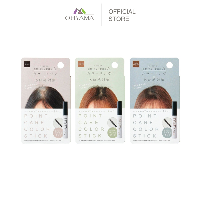 COGIT POINT CARE COLOR STICK โคจิท มาสคาร่าปิดผมขาว 5g