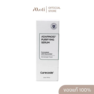 CURECODE Adapinoid Purifying Serum 30ml.
