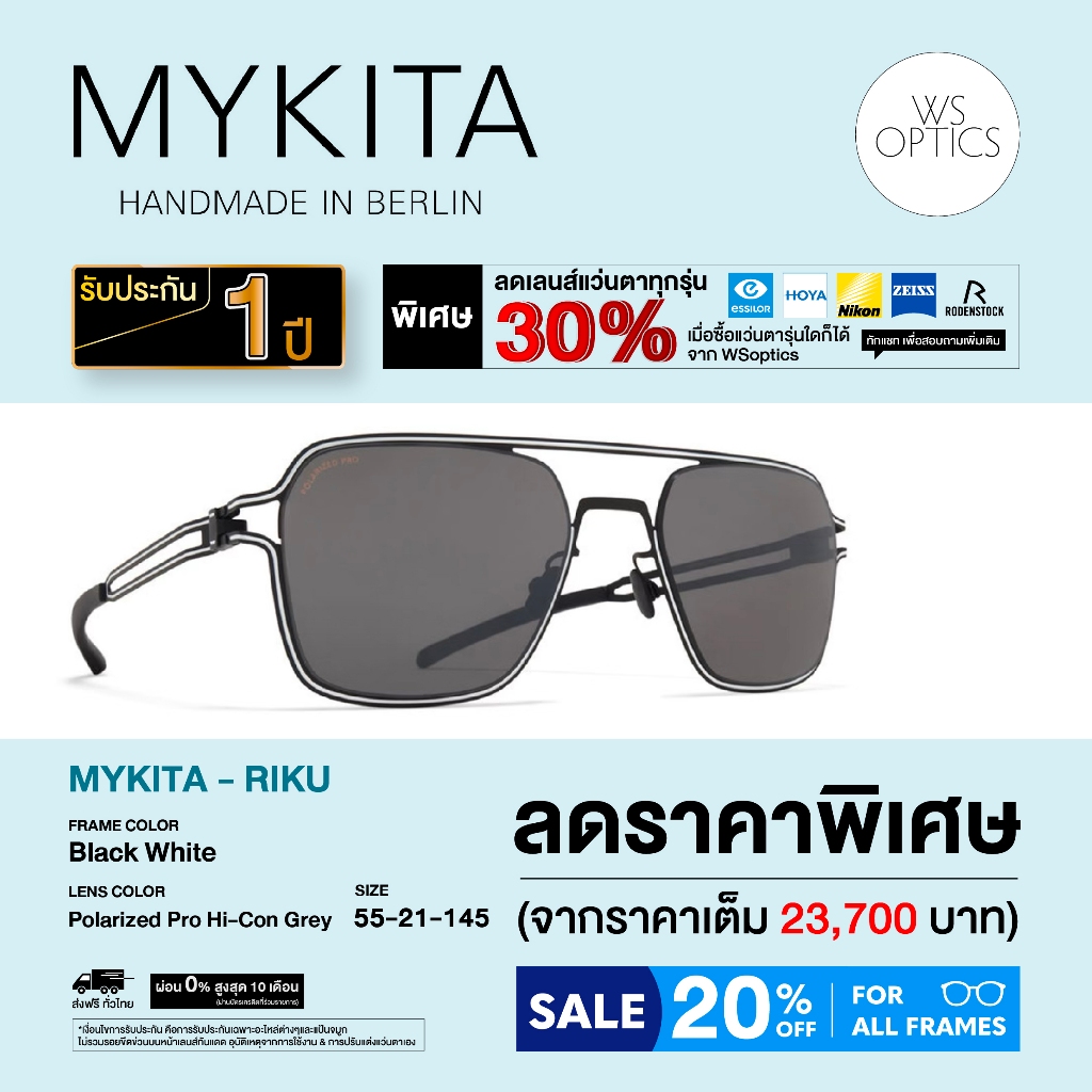Mykita แว่นตากันแดด รุ่น  RIKU